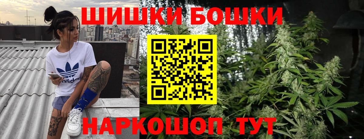 Каннабис Ganja Заволжье